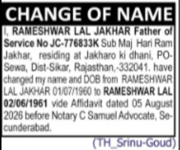 Change of Name – Rameshwar Lal Jakhar