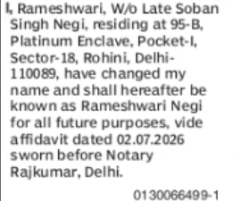 Change of Name: Rameshwari to Rameshwari Negi