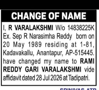 CHANGE OF NAME – Rami Reddy Gari Varalakshmi