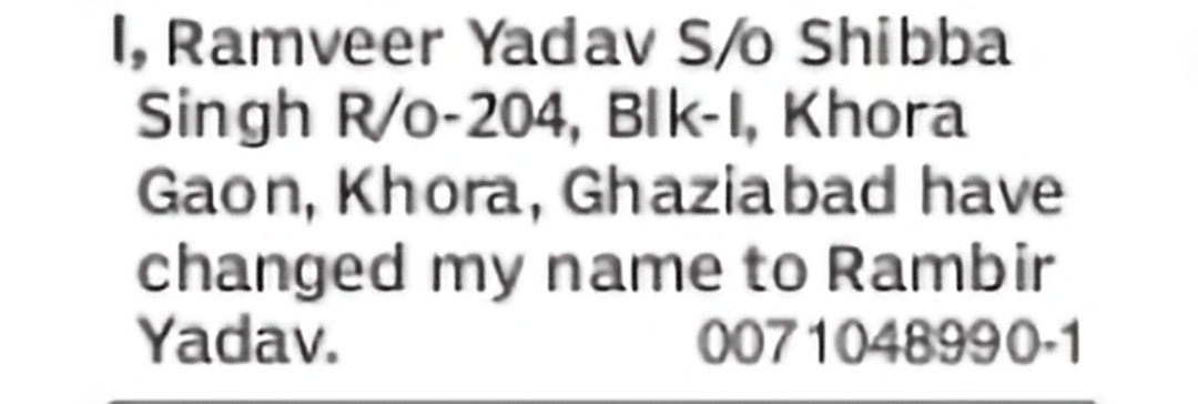 Change of Name – Ramveer Yadav to Rambir Yadav
