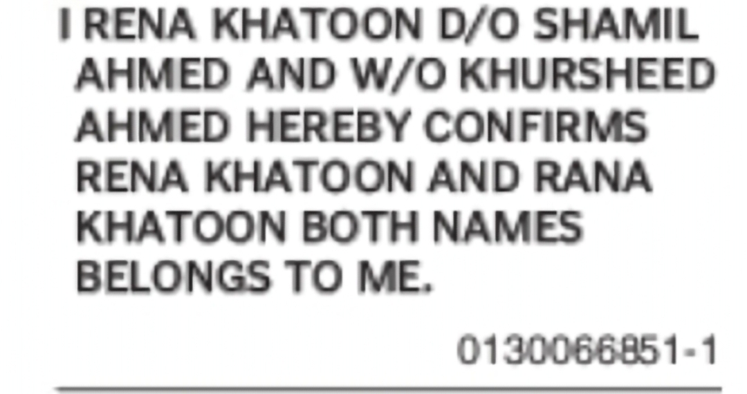 Change of Name: Rana Khatoon to Rena Khatoon