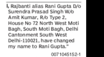 CHANGE OF NAME: RANI GUPTA