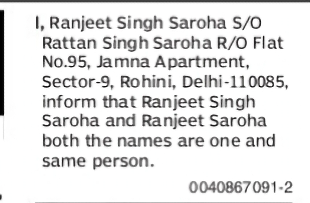 Change of Name – Ranjeet Singh Saroha to Ranjeet Saroha (Same Person)