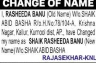 Change of Name: Rasheeda Banu to Shaik Rasheeda Banu