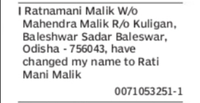 Change of Name – Ratnamani Malik to Rati Mani Malik