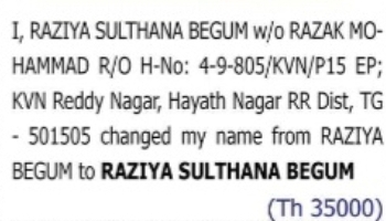 Change of Name: Raziya Begum to Raziya Sulthana Begum