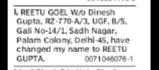 Change of Name: Reetu Goel to Reetu Gupta