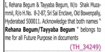 Change of Name – Rehana Begum to Tayyaba Begum