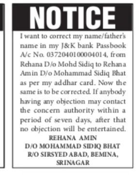 Change of Name – Rehana to Rehana Amin