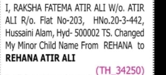 Change of Name: REHANA to REHANA ATIR ALI