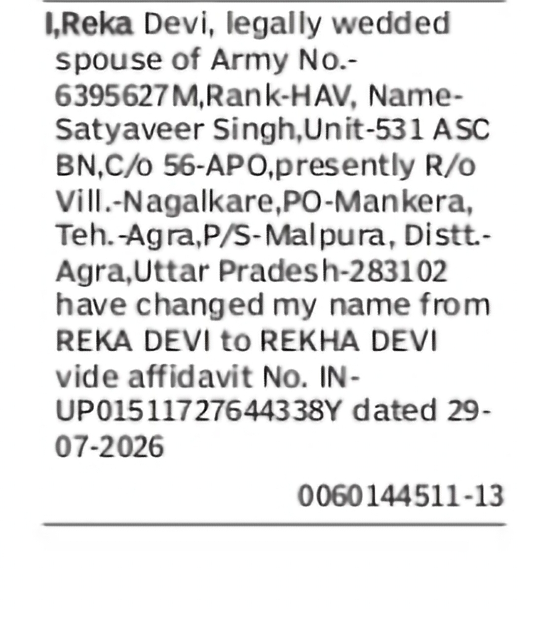 Change of Name – Reka Devi to Rekha Devi