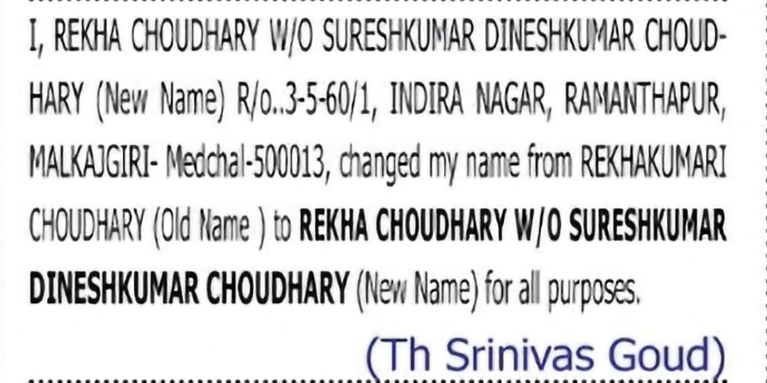 CHANGE OF NAME — REKHA CHOUDHRY TO RICHA CHOUDHRY