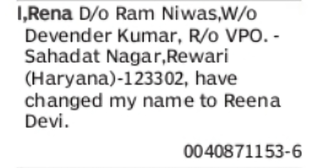 CHANGE OF NAME: Rena to Reena Devi