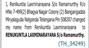 Change of Name: Renikunta Laxminarayana