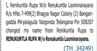 Change of Name: Renikuntla Rupa