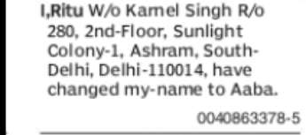 CHANGE OF NAME RITU TO AABA
