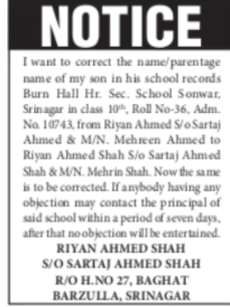Change of Name – Riyan Ahmed to Riyan Ahmed Shah