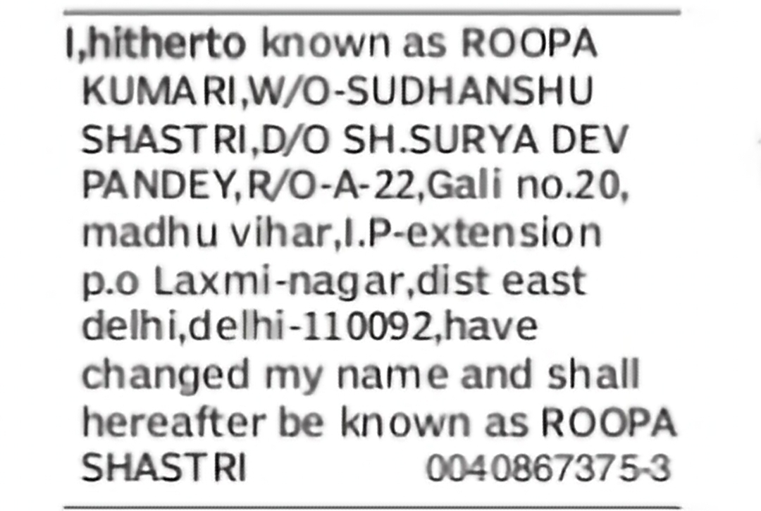 Change of Name – Roopa Kumari to Roopa Shastri