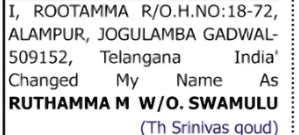 Change of Name: ROOTAMMA to RUTHAMMA M