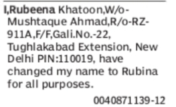 Change of Name: Rubeena Khatoon to Rubina