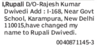 Change of Name: Rupali to Rupali Dwivedi