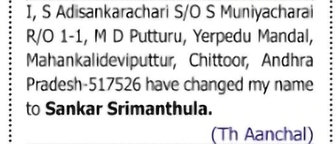 Change of Name: S Adisankarachari to Sankar Srimanthula