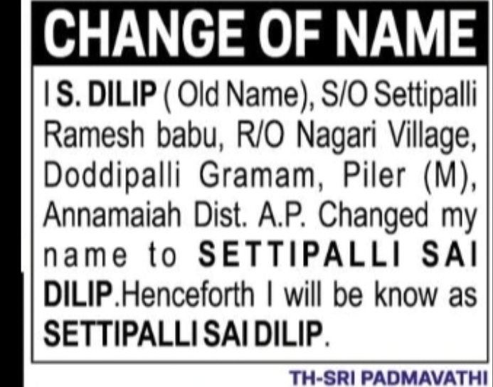 CHANGE OF NAME – S. DILIP TO SETTIPALLI SAI DILIP