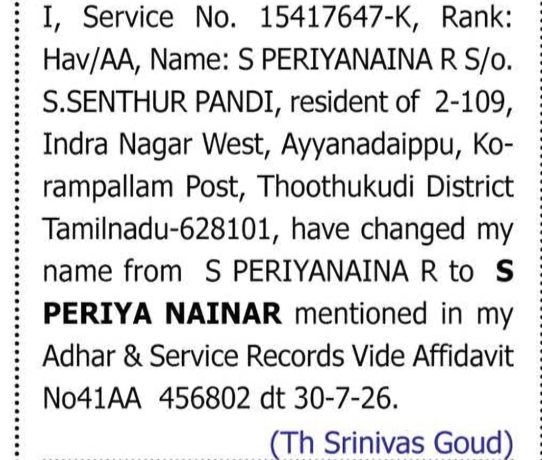 Change of Name – S Periyanaina R to S Periya Nainar