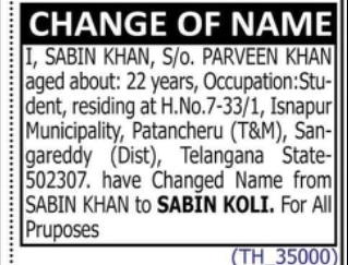 CHANGE OF NAME – SABIN KHAN TO SABIN KOLI
