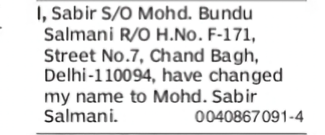 Change of Name – Sabir to Mohd. Sabir Salmani