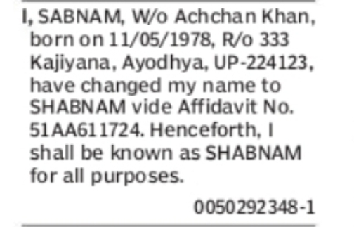 CHANGE OF NAME SABNAM TO SHABNAM