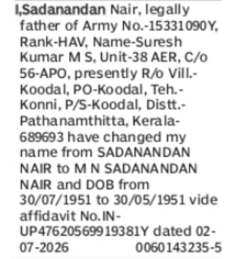 Change of Name – Sadanandan Nair to M N Sadanandan Nair