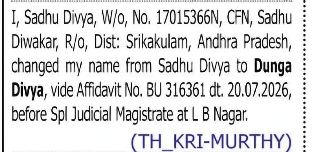 Change of Name – Sadhu Divya to Dunga Divya