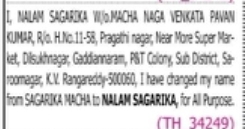 Change of Name – Sagarika Macha to Nalam Sagarika