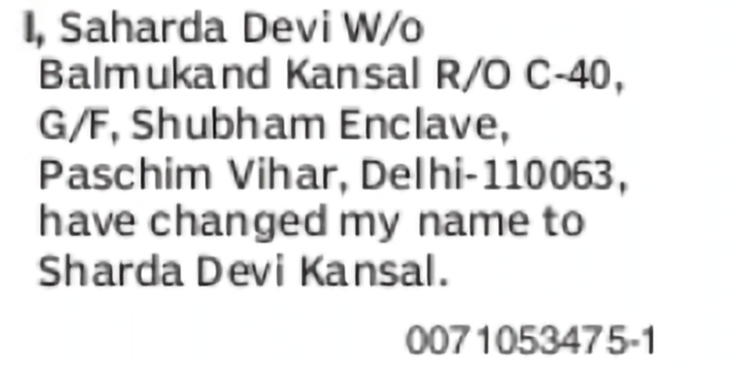 Change of Name – Saharda Devi to Sharda Devi Kansal