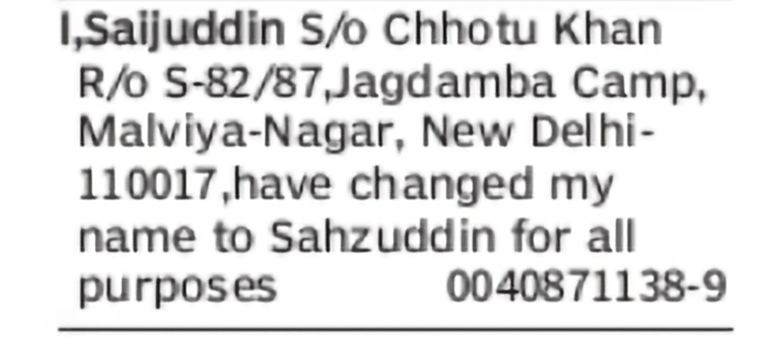 CHANGE OF NAME: Saijuddin to Sahzuddin