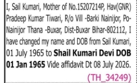 Change of Name: Sail Kumari to Shail Kumari Devi