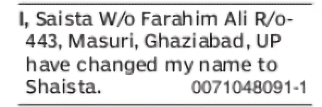 Change of Name: Saista to Shaista