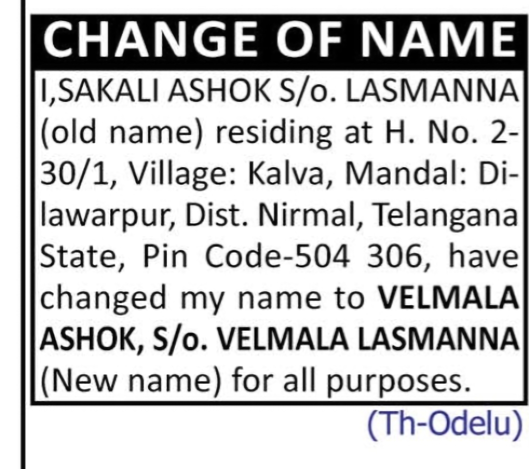 Change of Name – SAKALI ASHOK to VELMALA ASHOK