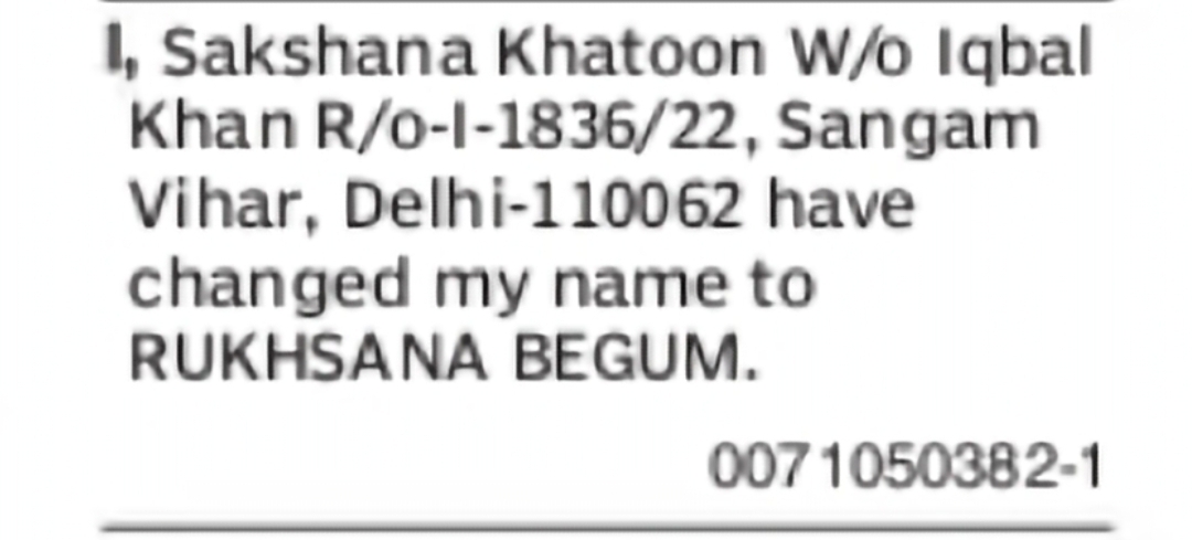 Change of Name – Sakshana Khatoon to Rukhsana Begum