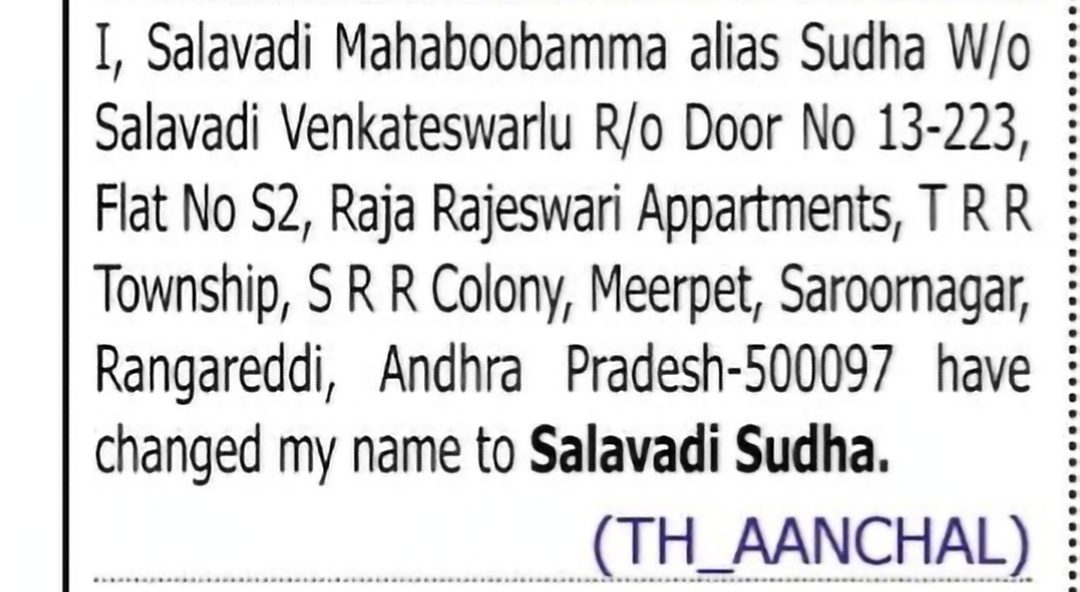 Change of Name: Salavadi Mahaboobamma Alias Sudha to Salavadi Sudha