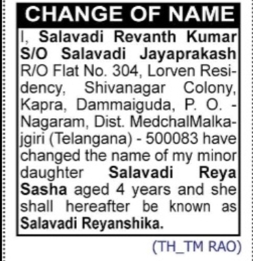 Change of Name: Salavadi Reyal Sasha to Salavadi Reyanshika