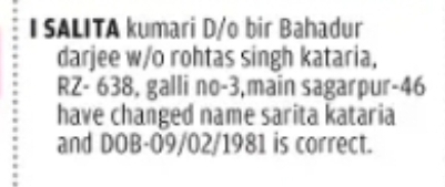 CHANGE OF NAME: SALITA KUMARI TO SARITA KATARIA