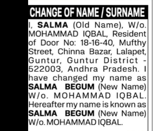 Change of Name: SALMA to SALMA BEGUM