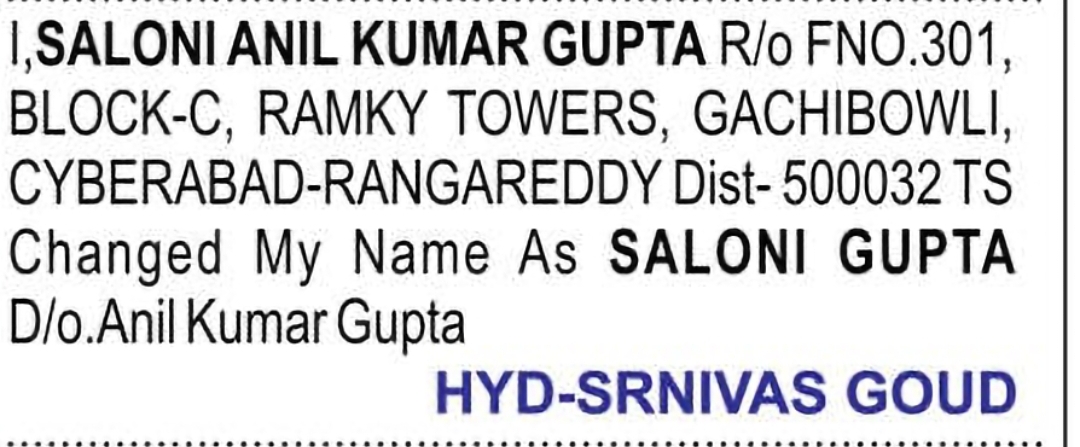 Change of Name: SALONI ANIL KUMAR GUPTA to SALONI GUPTA