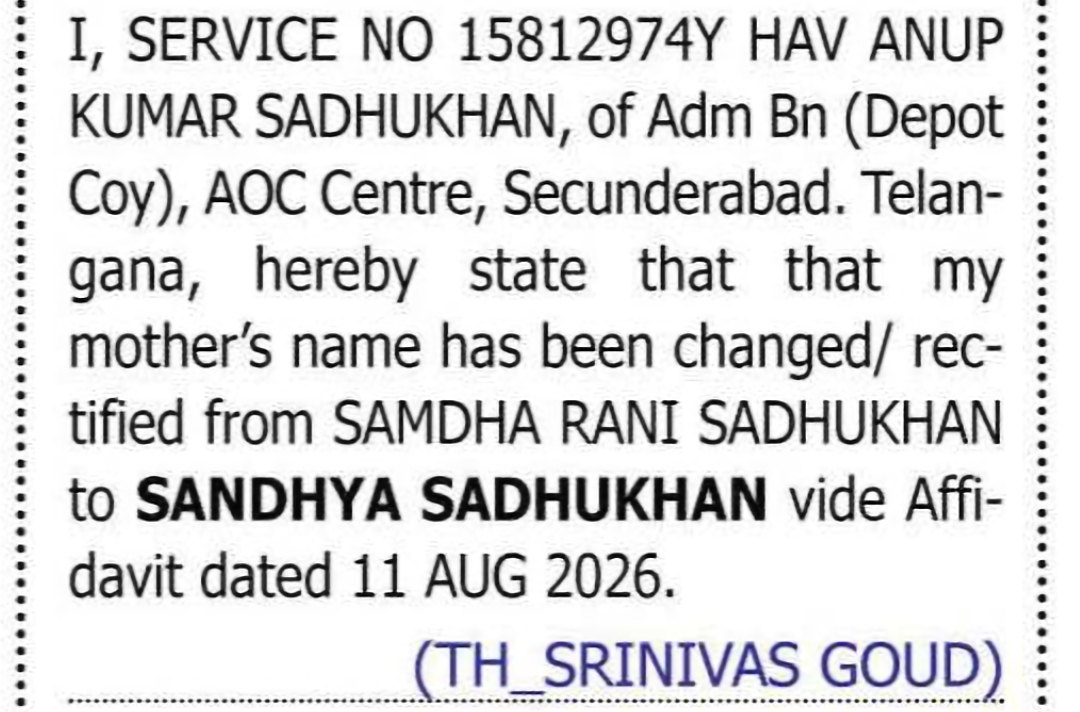 CHANGE OF NAME: SAMDHA RANI SADHUKHAN TO SANDHYA SADHUKHAN