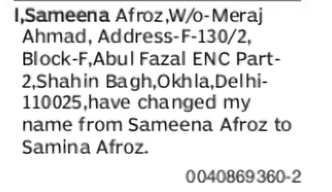 Change of Name – Sameena Afroz to Samina Afroz