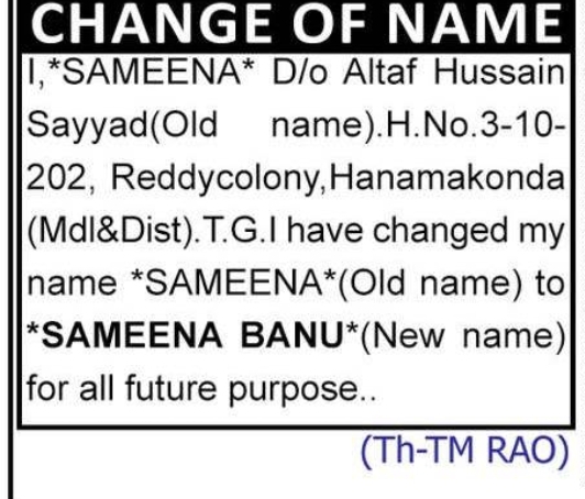 CHANGE OF NAME: SAMEENA TO SAMEENA BANU