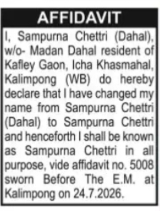 Change of Name – Sampurna Chettri
