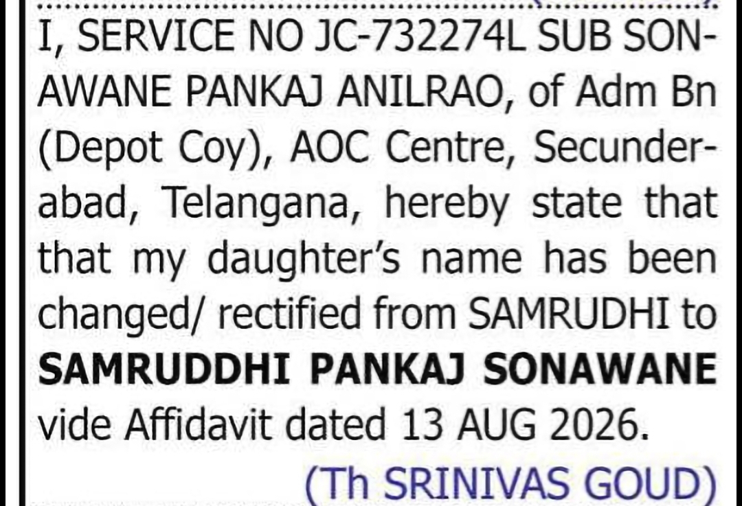CHANGE OF NAME: SAMRUDHI TO SAMRUDDHI PANKAJ SONAWANE
